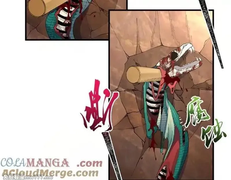 二师兄是个凡人却很强,88作茧自缚,第53张