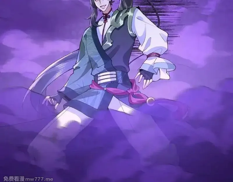 二师兄是个凡人却很强,88作茧自缚,第6张