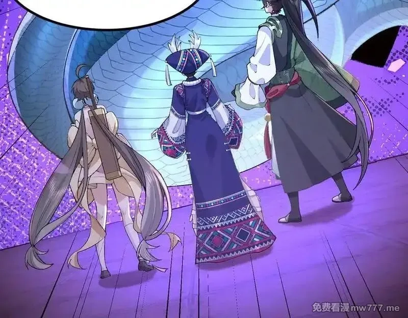二师兄是个凡人却很强,88作茧自缚,第64张