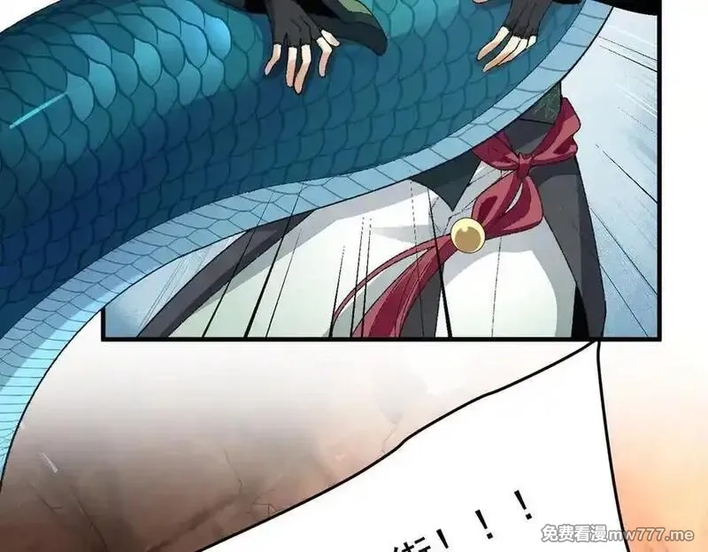 二师兄是个凡人却很强,88作茧自缚,第70张