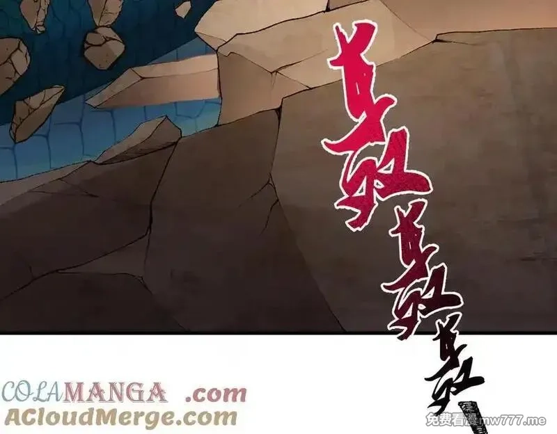 二师兄是个凡人却很强,88作茧自缚,第73张