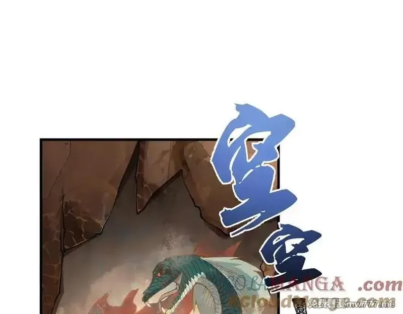 二师兄是个凡人却很强,88作茧自缚,第77张