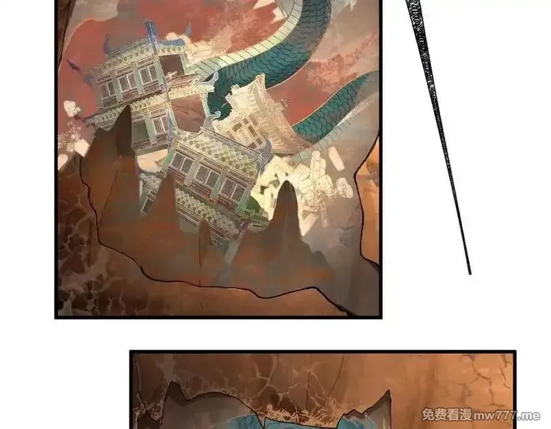 二师兄是个凡人却很强,88作茧自缚,第78张