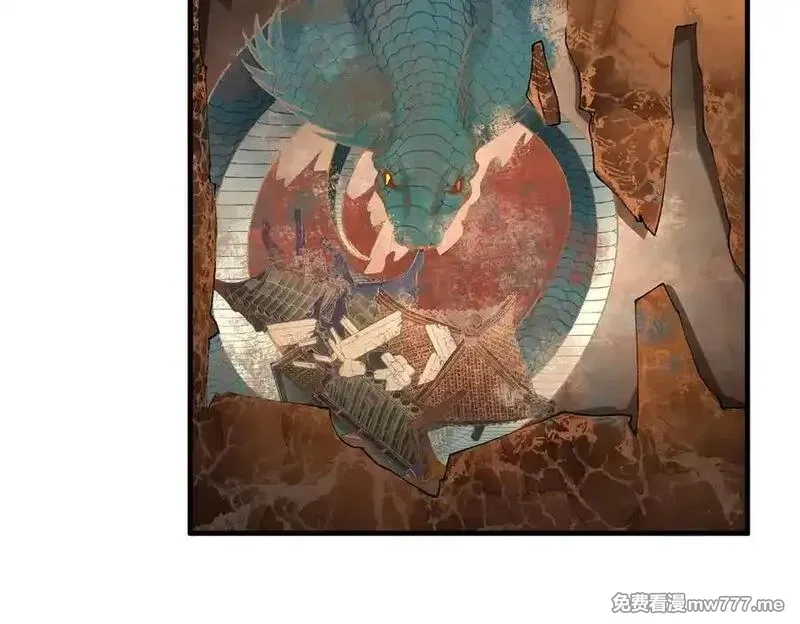 二师兄是个凡人却很强,88作茧自缚,第79张
