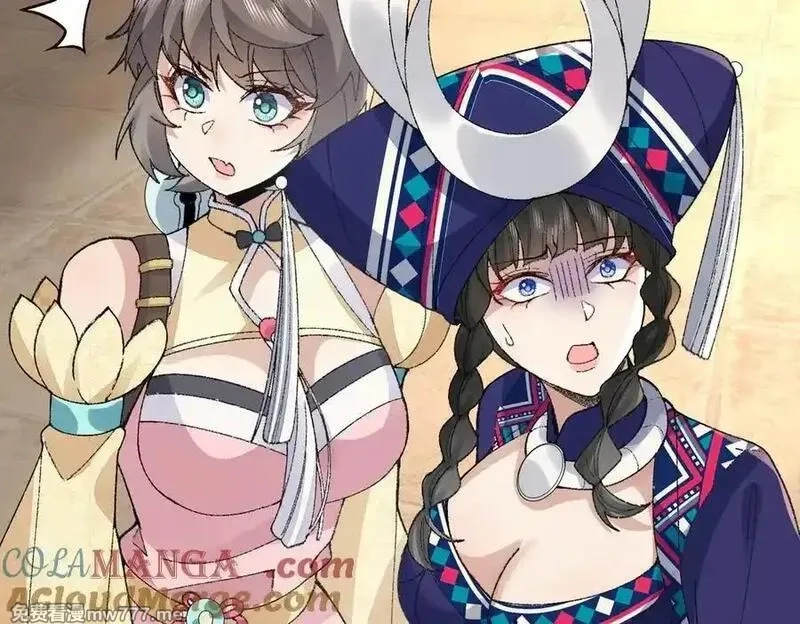 二师兄是个凡人却很强,88作茧自缚,第81张