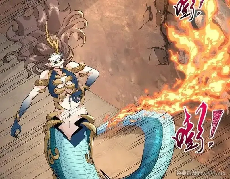二师兄是个凡人却很强,88作茧自缚,第87张