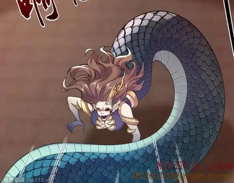 二师兄是个凡人却很强,88作茧自缚,第93张