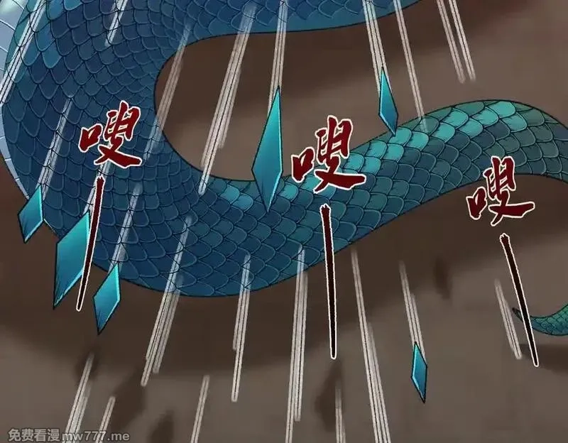 二师兄是个凡人却很强,88作茧自缚,第94张