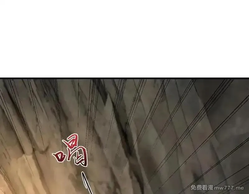 二师兄是个凡人却很强,96全军出击,第111张