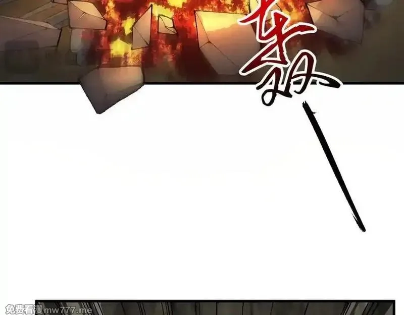 二师兄是个凡人却很强,96全军出击,第12张