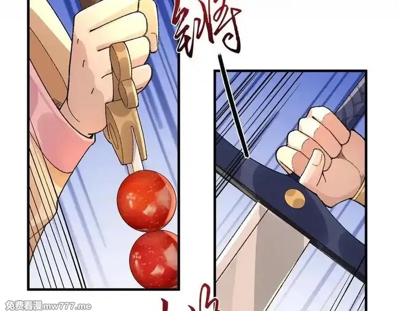 二师兄是个凡人却很强,96全军出击,第120张