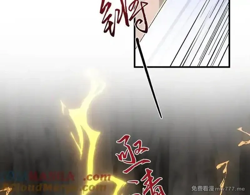 二师兄是个凡人却很强,96全军出击,第121张