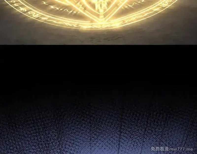 二师兄是个凡人却很强,96全军出击,第124张