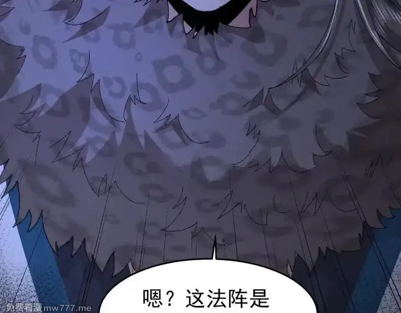 二师兄是个凡人却很强,96全军出击,第127张