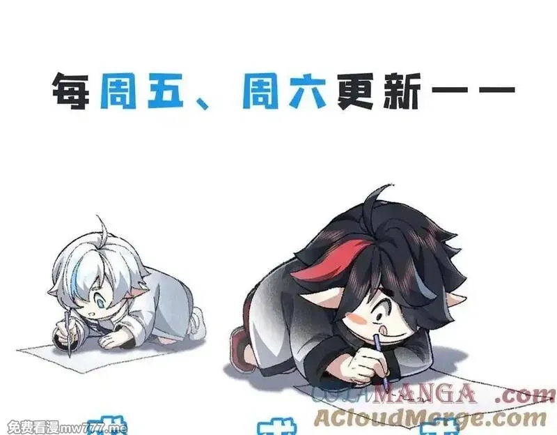 二师兄是个凡人却很强,96全军出击,第129张