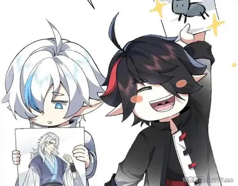 二师兄是个凡人却很强,96全军出击,第131张