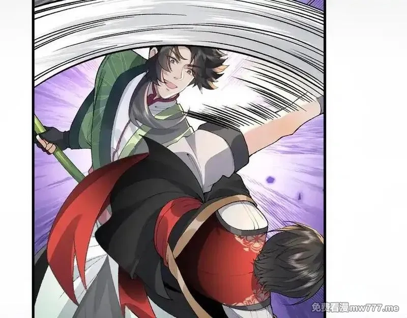 二师兄是个凡人却很强,96全军出击,第18张