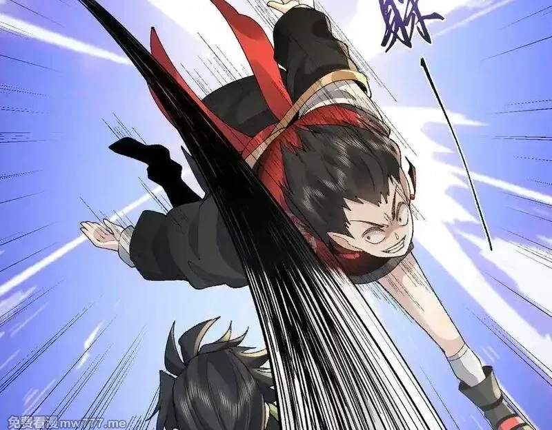 二师兄是个凡人却很强,96全军出击,第20张