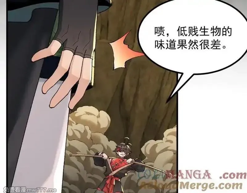 二师兄是个凡人却很强,96全军出击,第53张