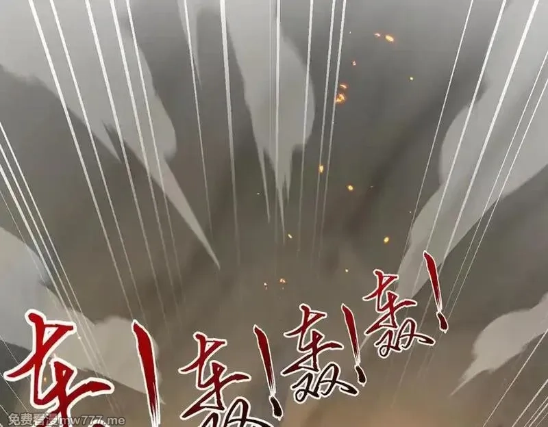 二师兄是个凡人却很强,96全军出击,第6张