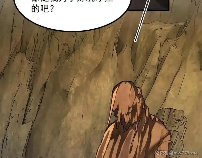 二师兄是个凡人却很强,96全军出击,第63张