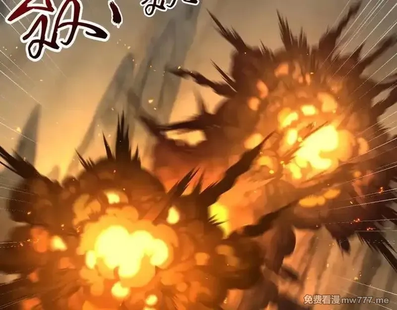 二师兄是个凡人却很强,96全军出击,第7张