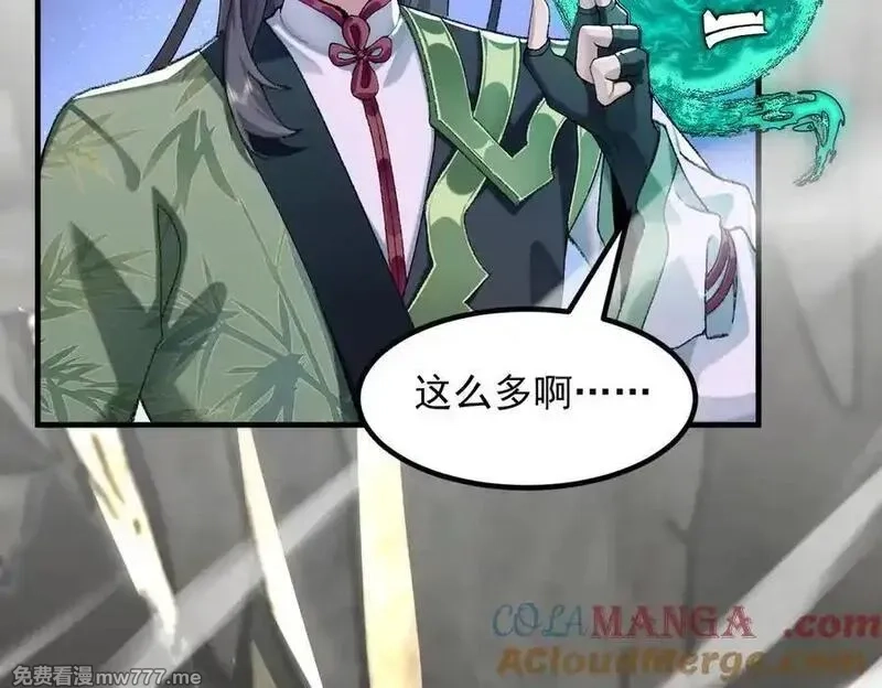 二师兄是个凡人却很强,96全军出击,第73张
