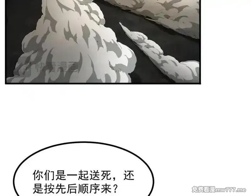 二师兄是个凡人却很强,96全军出击,第86张
