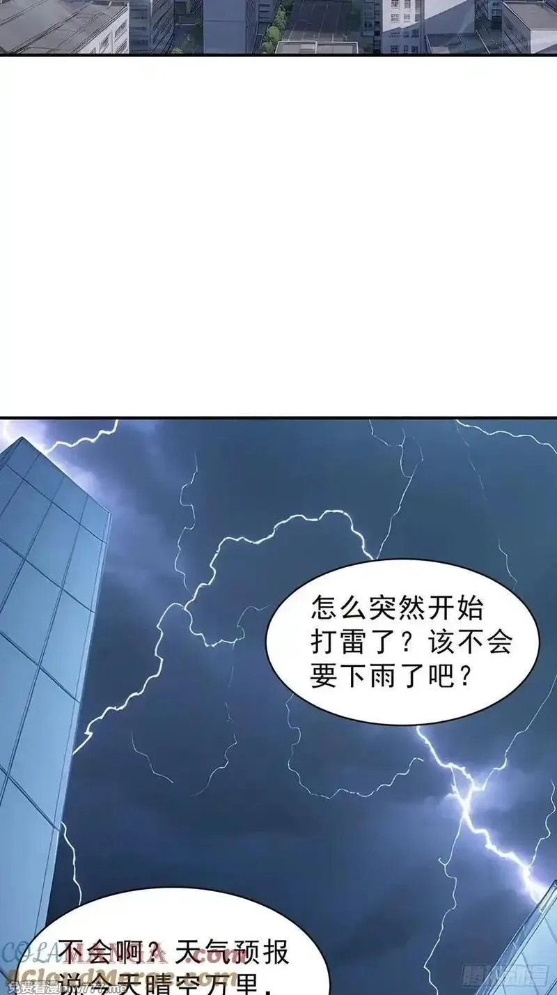 我复苏了华夏神明,17 强如真神,第13张