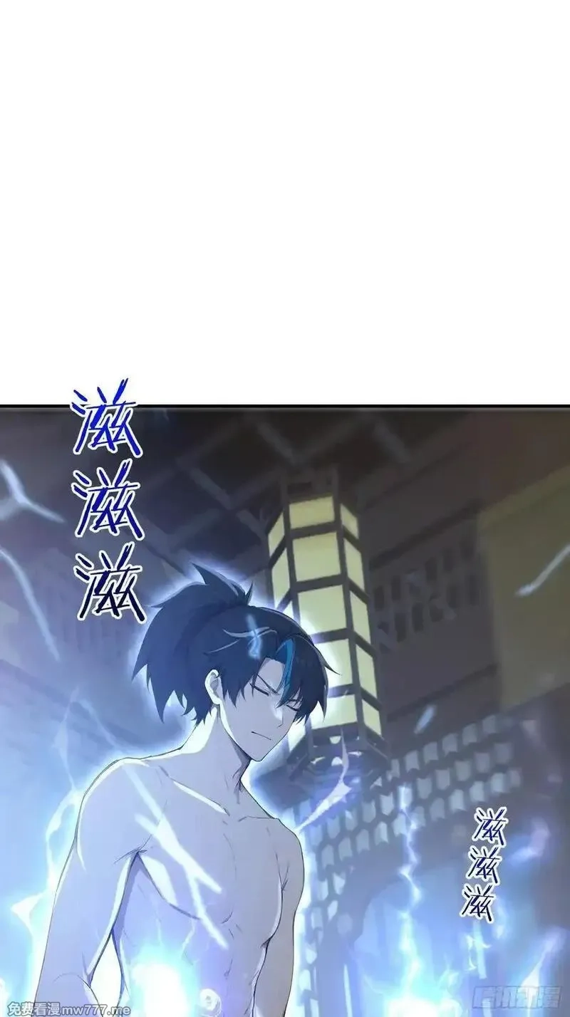 我复苏了华夏神明,17 强如真神,第17张
