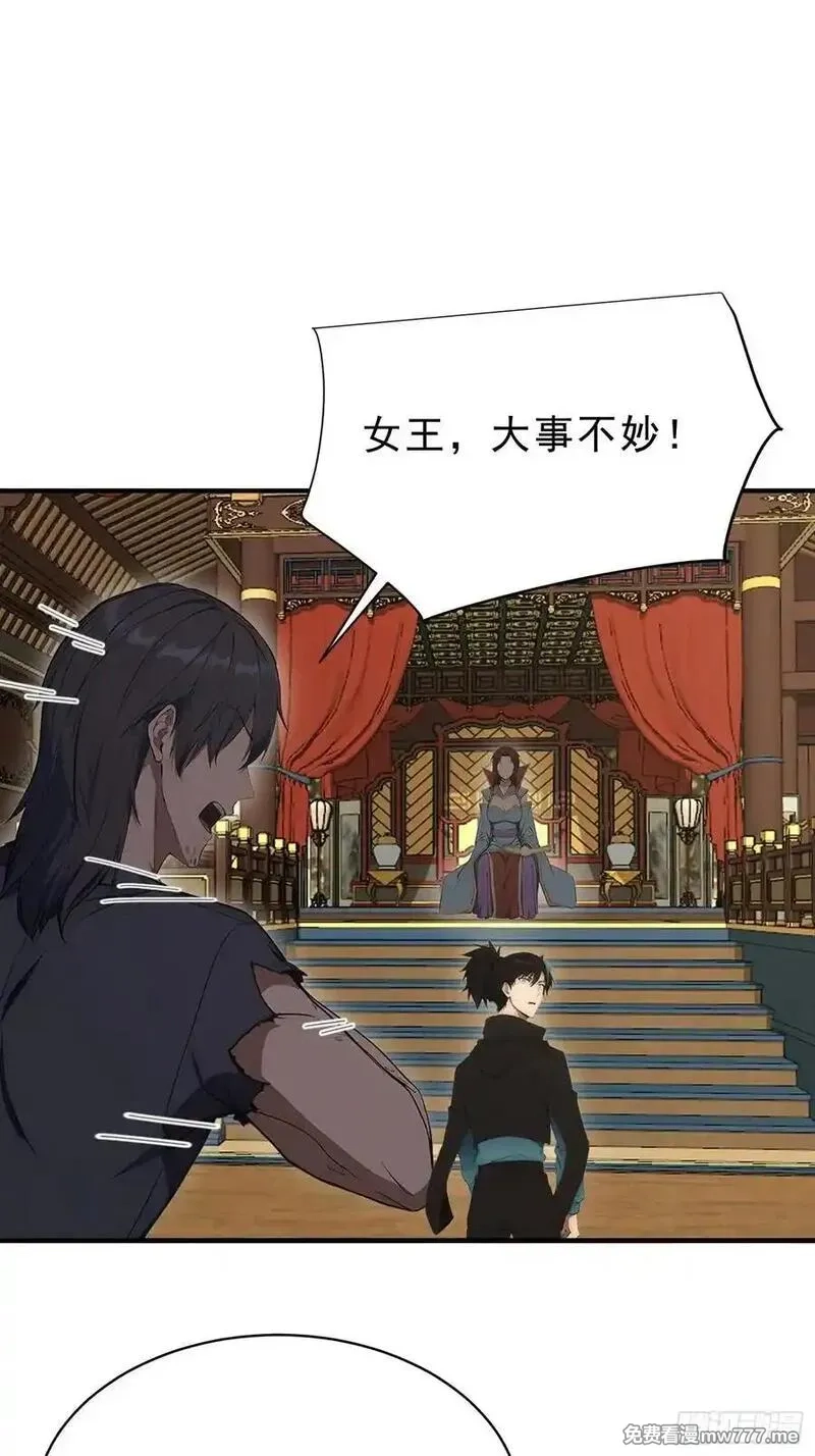 我复苏了华夏神明,17 强如真神,第39张