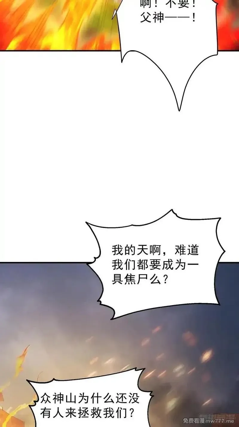 我复苏了华夏神明,17 强如真神,第45张