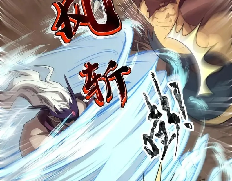 只有我能用召唤术,第82话 激战！就算牺牲所有，我也要斩杀剑豪！,第114张
