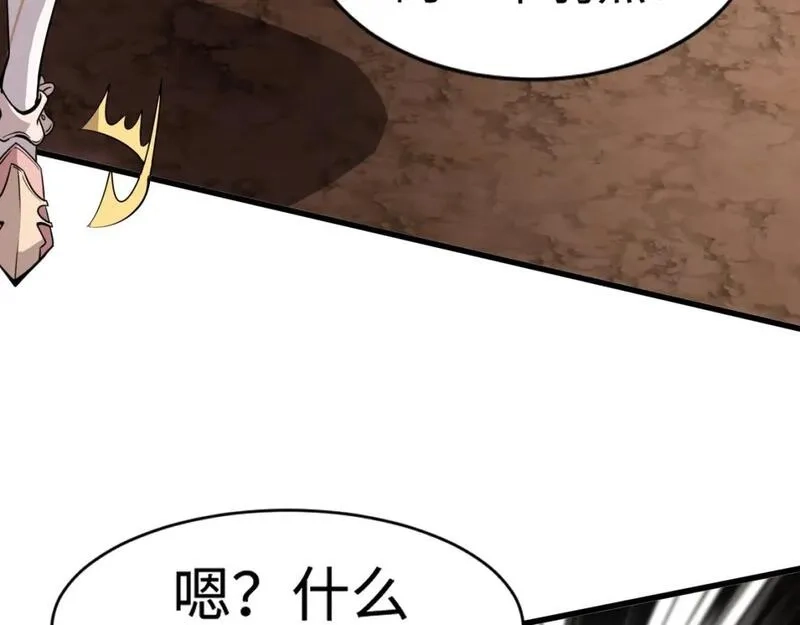 只有我能用召唤术,第82话 激战！就算牺牲所有，我也要斩杀剑豪！,第143张
