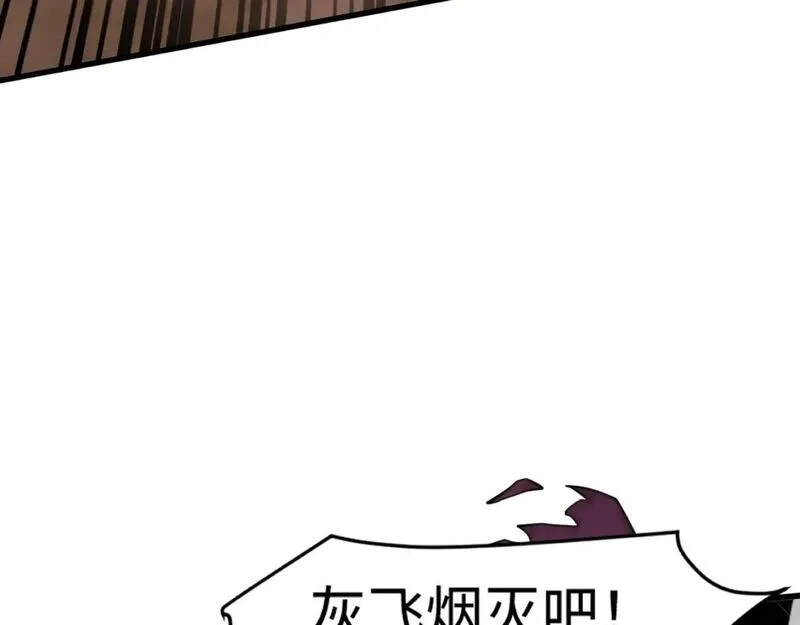 只有我能用召唤术,第82话 激战！就算牺牲所有，我也要斩杀剑豪！,第153张