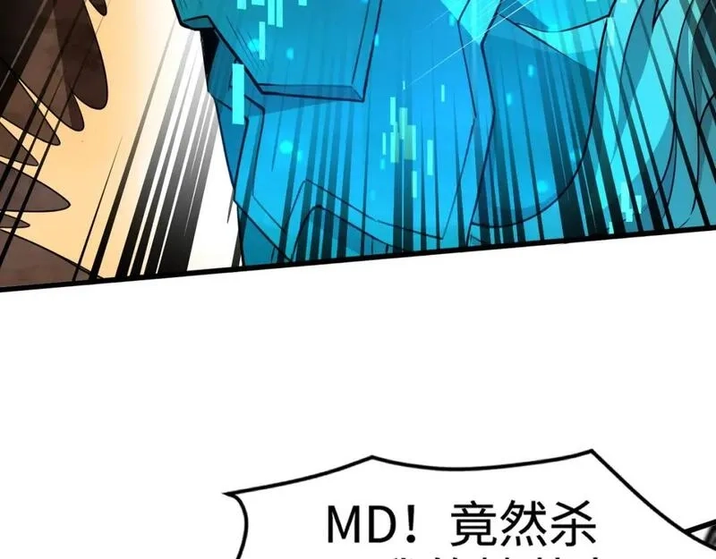 只有我能用召唤术,第82话 激战！就算牺牲所有，我也要斩杀剑豪！,第161张