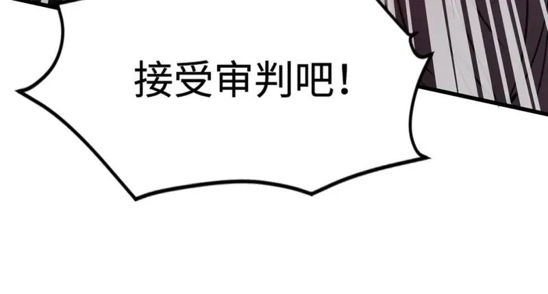 只有我能用召唤术,第82话 激战！就算牺牲所有，我也要斩杀剑豪！,第34张