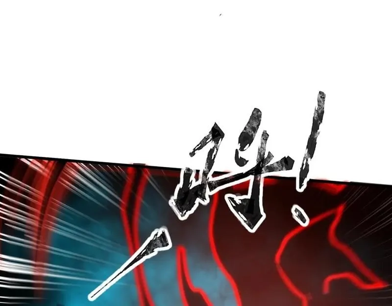 只有我能用召唤术,第82话 激战！就算牺牲所有，我也要斩杀剑豪！,第35张