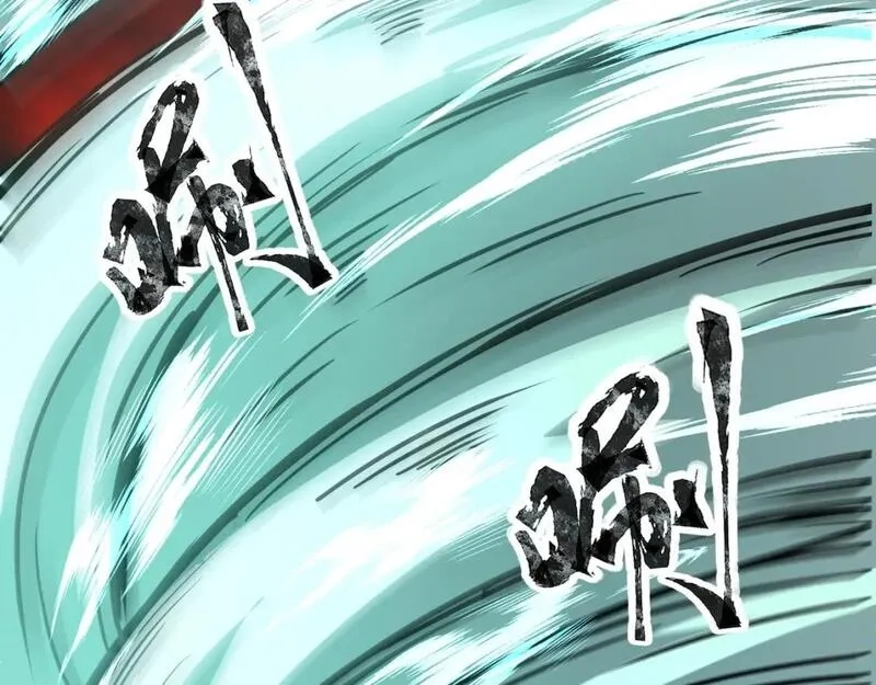 只有我能用召唤术,第82话 激战！就算牺牲所有，我也要斩杀剑豪！,第68张