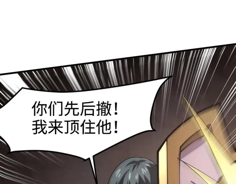 只有我能用召唤术,第82话 激战！就算牺牲所有，我也要斩杀剑豪！,第73张