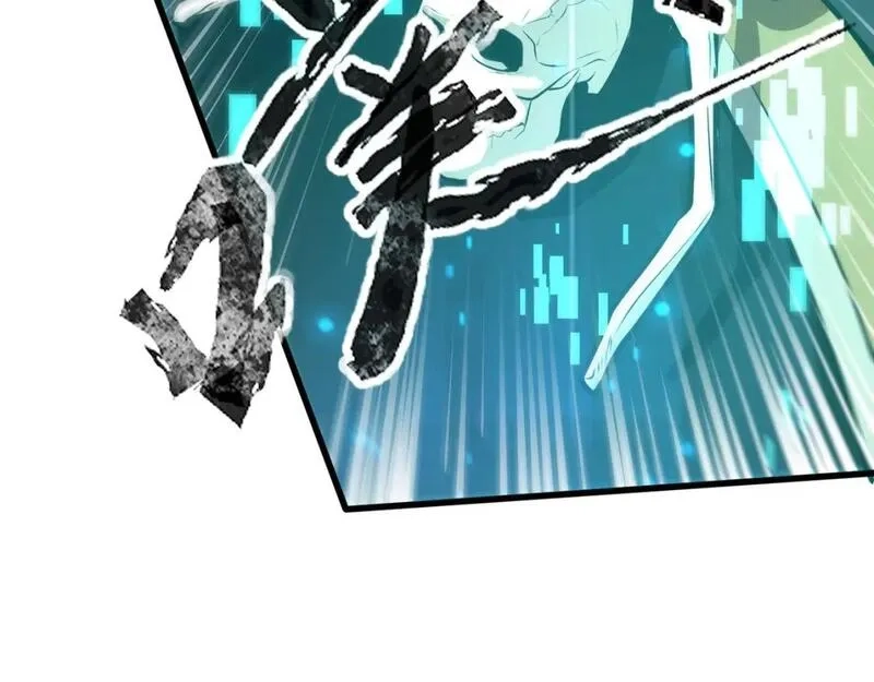 只有我能用召唤术,第82话 激战！就算牺牲所有，我也要斩杀剑豪！,第84张
