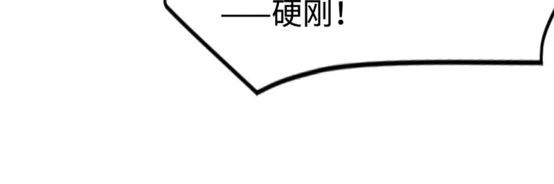 只有我能用召唤术,第82话 激战！就算牺牲所有，我也要斩杀剑豪！,第89张