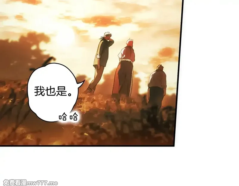 某个继母的童话故事,第132话 残阳如血,第10张
