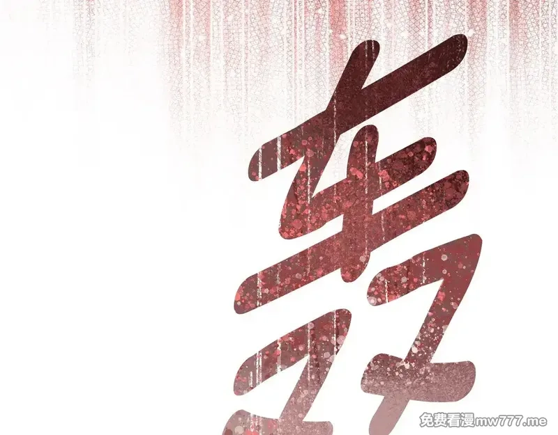 某个继母的童话故事,第132话 残阳如血,第117张
