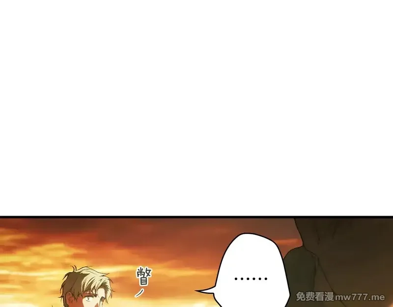 某个继母的童话故事,第132话 残阳如血,第12张