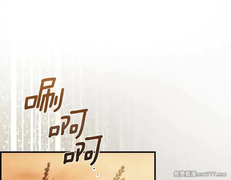 某个继母的童话故事,第132话 残阳如血,第120张