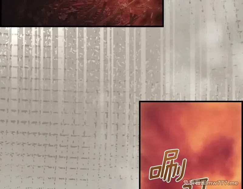 某个继母的童话故事,第132话 残阳如血,第122张