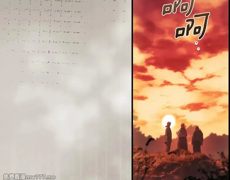某个继母的童话故事,第132话 残阳如血,第123张