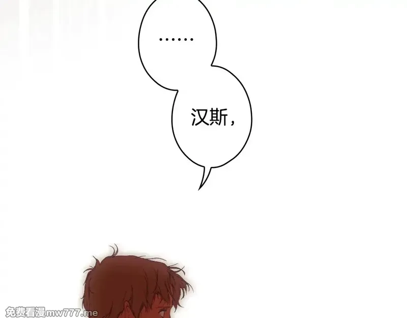 某个继母的童话故事,第132话 残阳如血,第125张