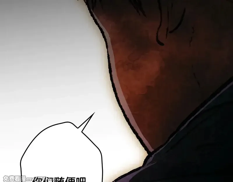 某个继母的童话故事,第132话 残阳如血,第135张